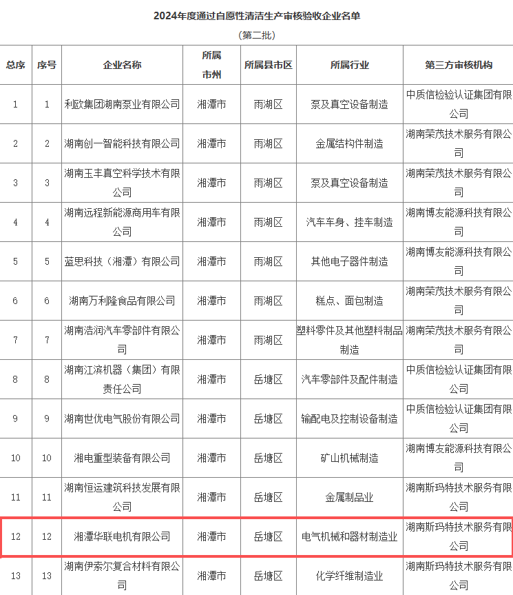 1758850348942955.png 12.png