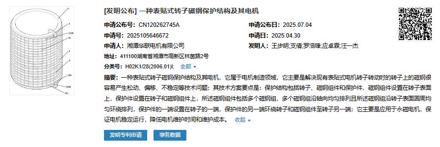 1782108131560790.jpg 圖片11.jpg